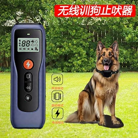 止吠器;训练用品;狗狗玩具