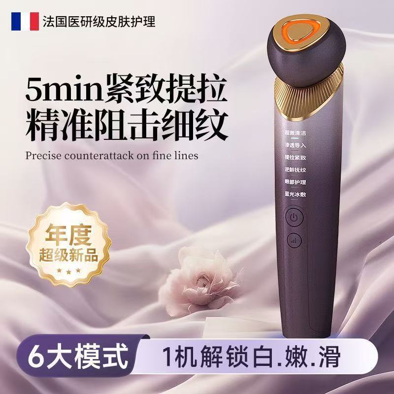 スポット美容器具家庭用リフティングと引き締めフェイシャル導入器具若返りマッサージ器具クレンジング器具エッセンス洗顔器具|undefined