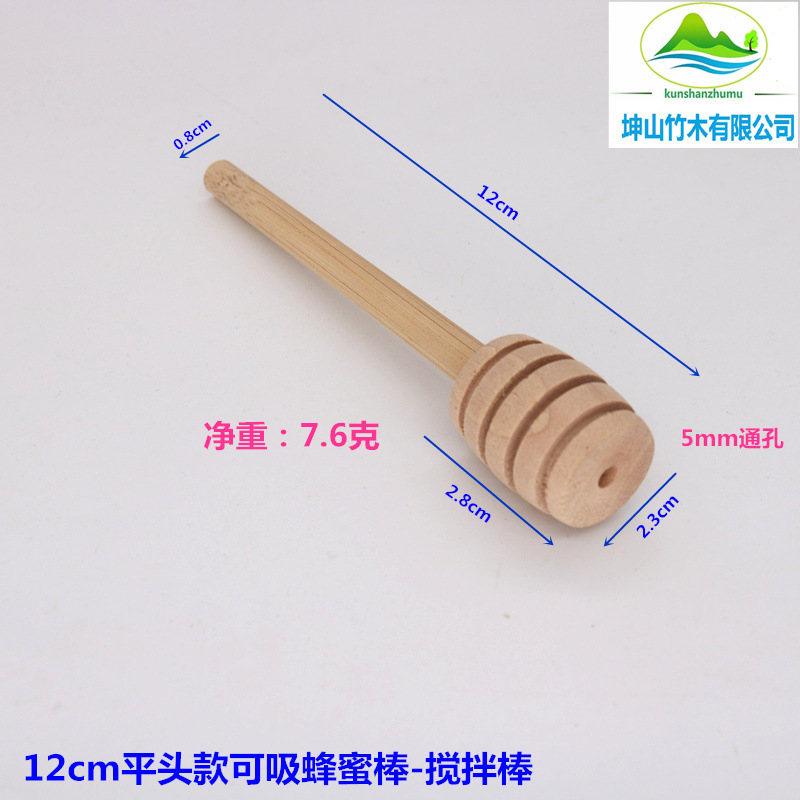 はちみつ棒はちみつ取り器はちみつ撹拌棒ジャム撹拌棒|undefined
