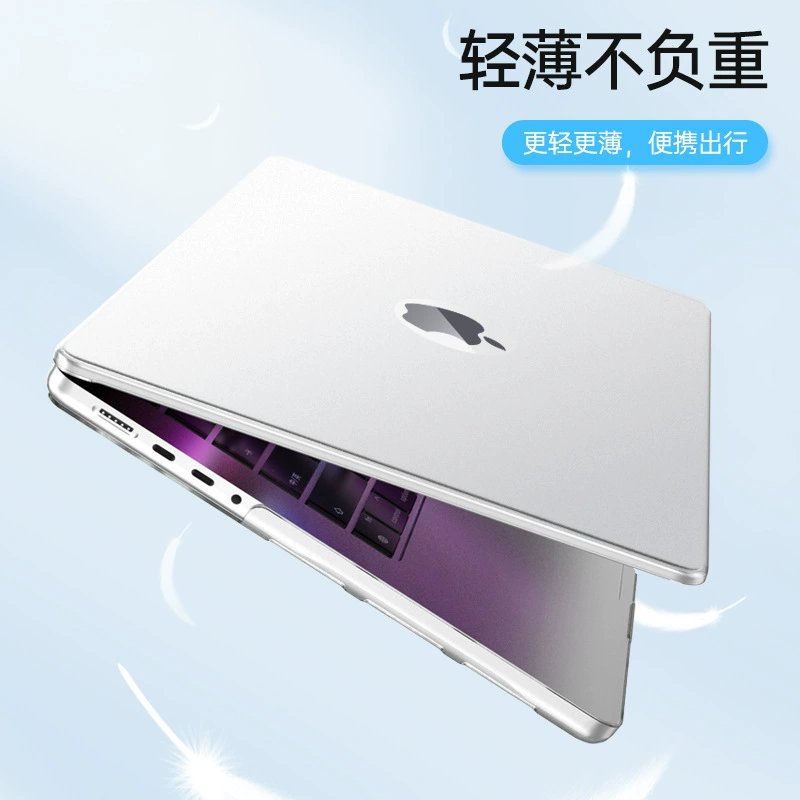Защитный чехол (Apple) для MacBook 13.3 / 14.2 / 15.3 / 16.2, матовое отделение, индивидуальная подгонка под модель