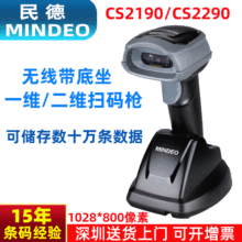 MINDEOɨǹCS2190/CS2290HDάԶɨǹֿ