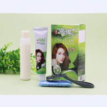 厂家直销 网红五倍子染发剂染发膏植物天然纯黑色男女可用现货