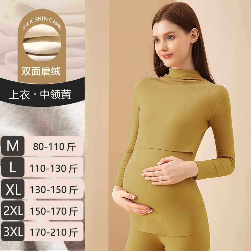 Желто-коричневый топ