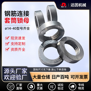 䓽���Ͳ�iĸ�S�����l12-40��̖ȫ60/75��煴�ֱ�ݼy��Ͳ�_��Cе