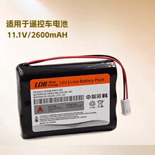 11.1V 2600mAh ��x��늳ؽM 18650 * 3 о�� 2 � MTA-100 �B��