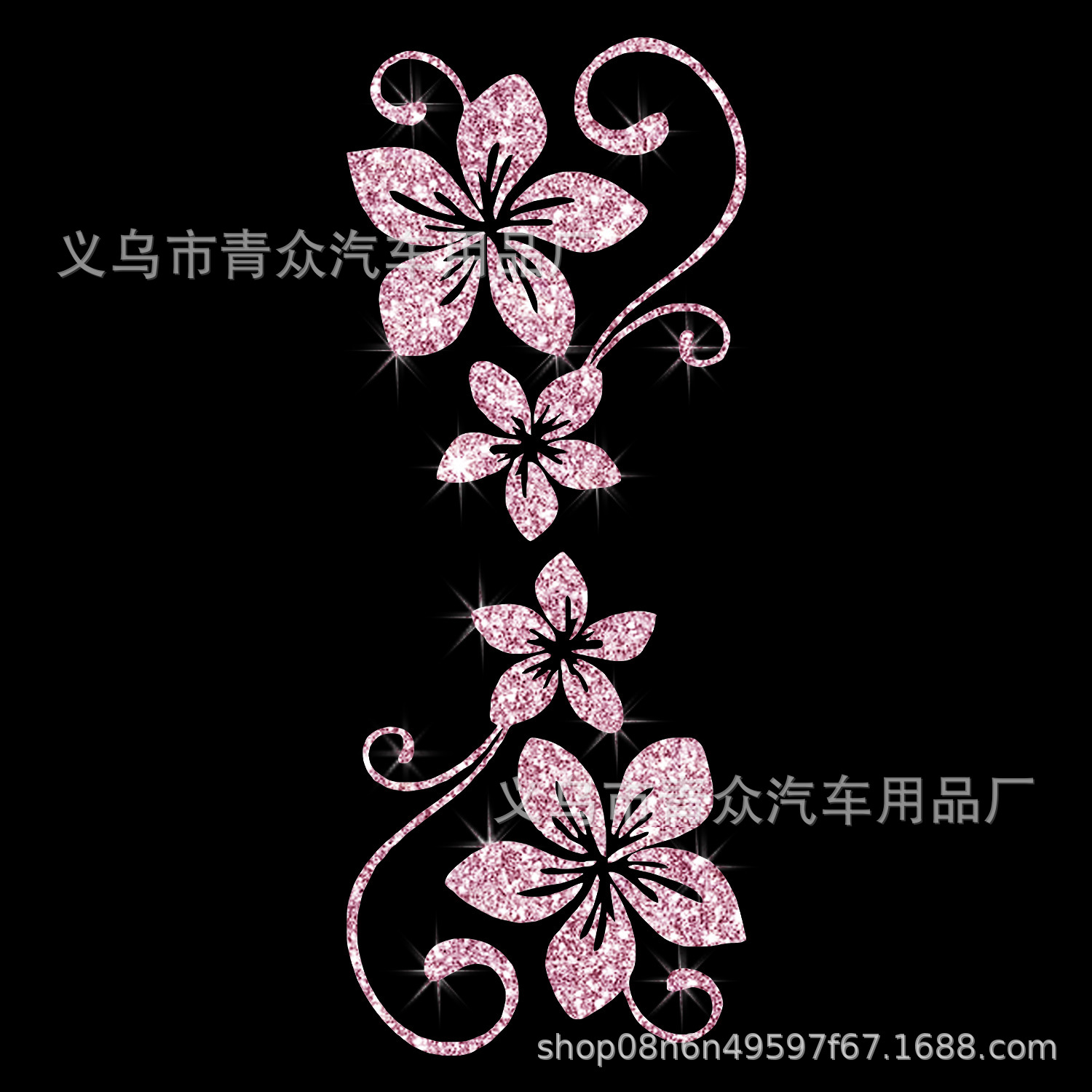 Flashing pink / 16x6.5cm
