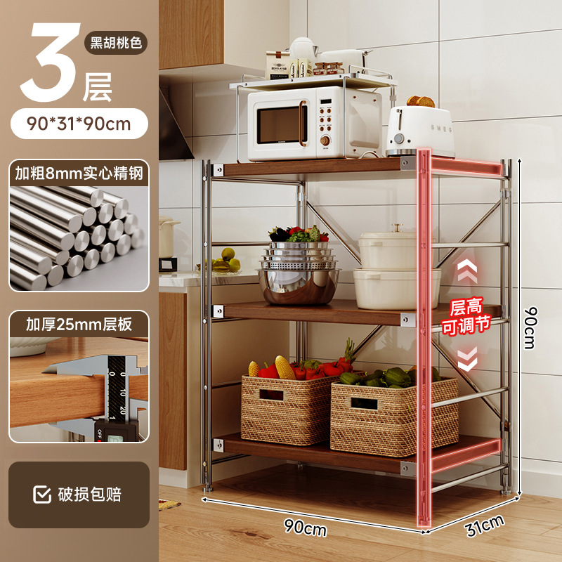 Estante de almacenamiento de cocina multifuncional piso multicapas mesa de operación de estilo japonés horno de microondas de eje óptico estante de almacenamiento de comestibles