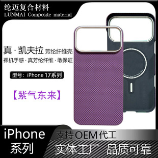 �m���O��17promax�P�����֙C���O��17pro���]�w�S�Ϛ�|�� ���o��