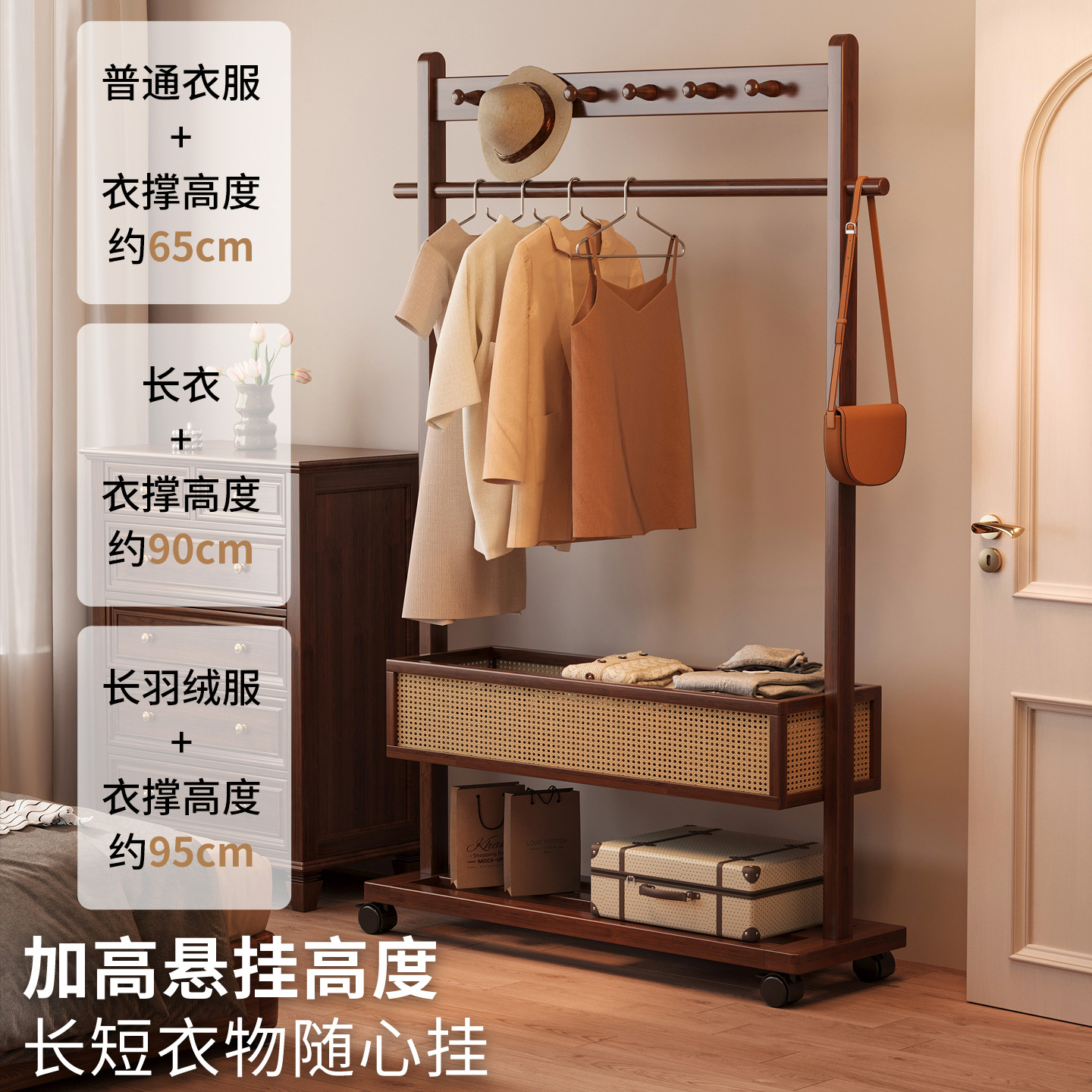 Percha de ropa vertical móvil doméstica para el piso del dormitorio que no ocupa espacio para organizar y almacenar un estante de almacenamiento integral
