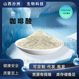 其他生物化工;工业植物提取;其他香料香精