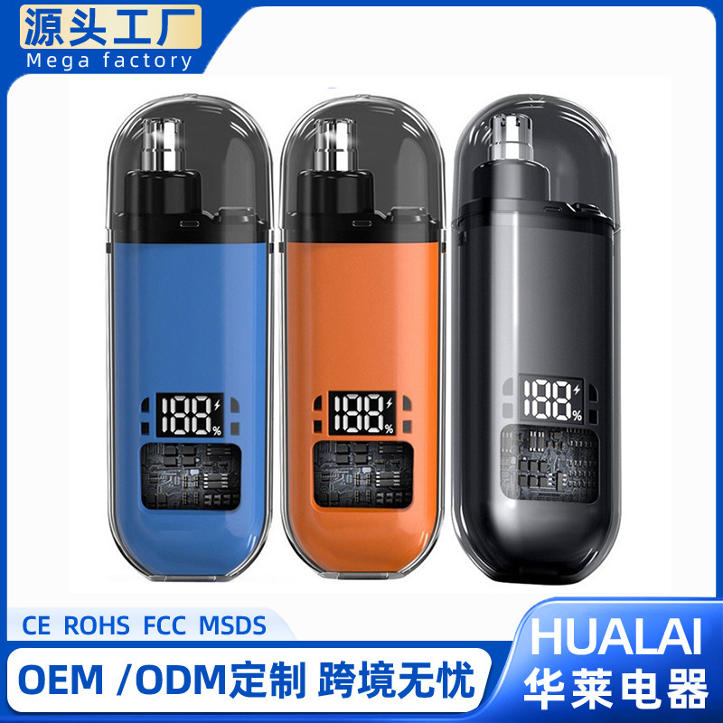 Electric Household Men's Nose Hair Trimmer Rechargeable Nose Hair Removal Artifact Digital Display Shaver Nose Hair Shaver Cross-Border Electric Household Men's Nose Hair Trimmer Rechargeable Nose Hair Removal Artifact Digital Display Shaver Nose Hair Shaver Cross-Border