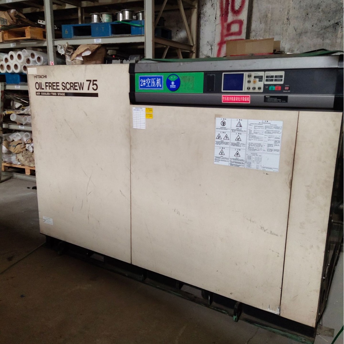 日立牌二手无油螺杆空气压缩机出租OPS-75AN