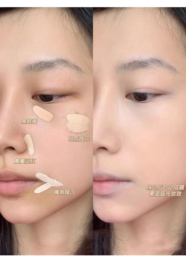 Concealer to cover acne marks, dark circles, freckles and nasolabial folds, moisturizing without clotting, matte, brightening and flattering nose, profile contouring liquid undefined