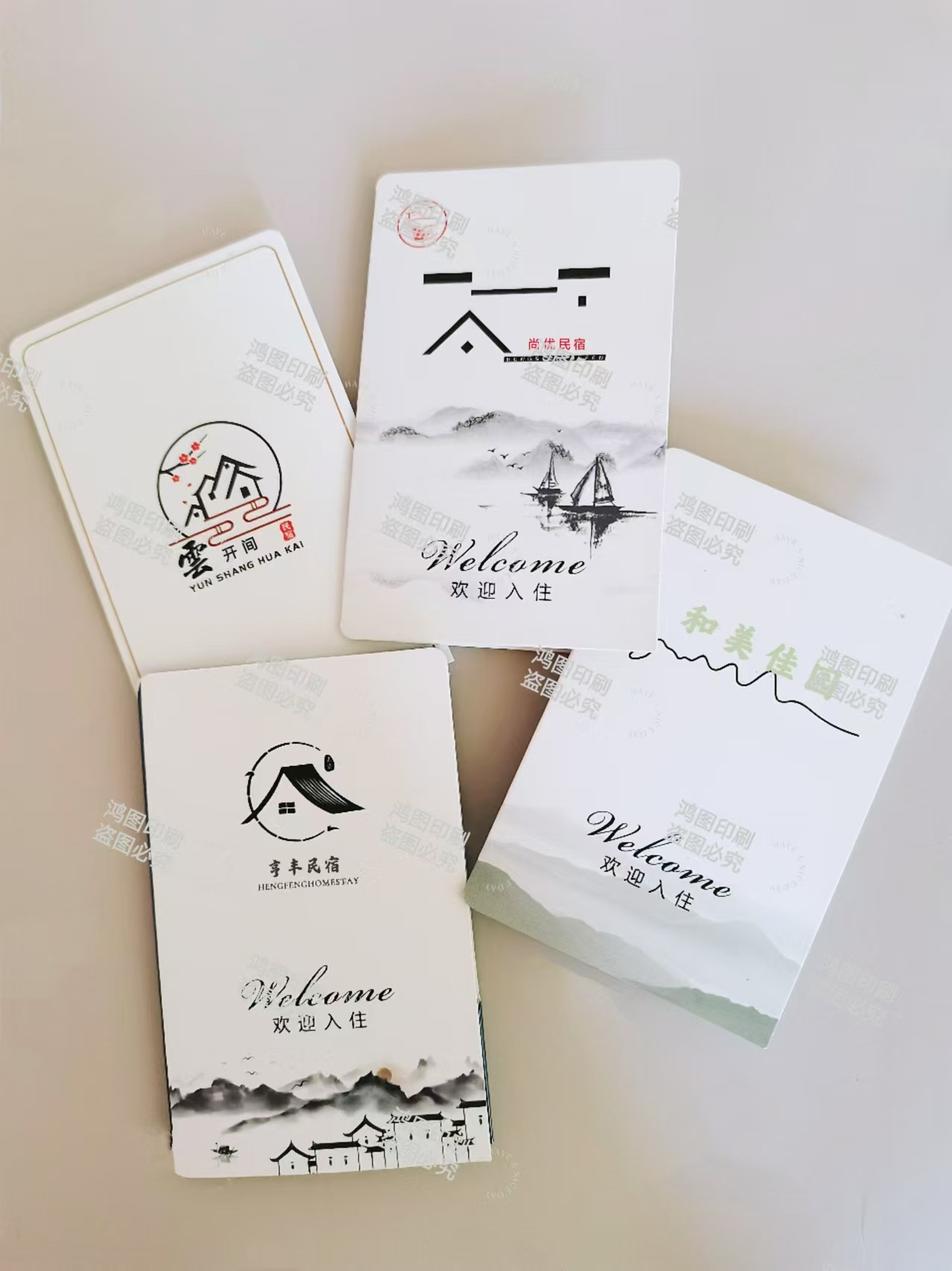 微信图片_20240909095719