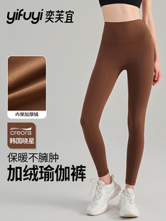 Ns naked autumn and winter yoga pants female high waist, thick velvet, outdoor sports tights, peach peaches lifted buttocks fitness pants