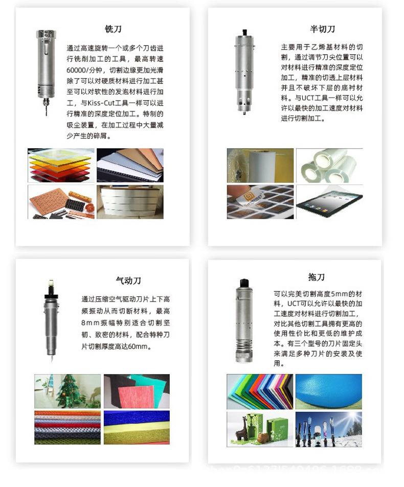 数控切割机详情_23.jpg