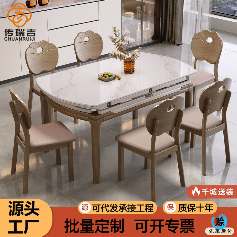 Solid Wood Dining Table and Chair Combination Slate Small Apartment Retractable Dining Table Square and Round Dual-Purpose Phantom Stone Dining Table for Home Use