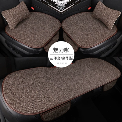 Car seat cushion whole car: Seat cushion, seat cover - charming-cafe-three-piece-set-of-2-waist-pillows