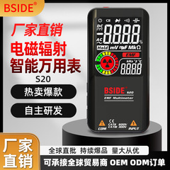 BSIDE S20スマート大画面マルチメーター電磁放射カラースクリーンマルチメーター多機能テスター