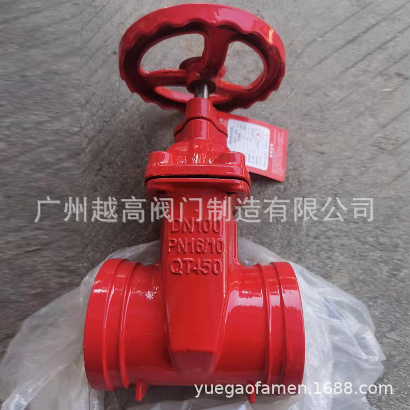 上海川标阀门沟槽暗杆弹性座封闸阀Z85X-16Q卡箍消防管道软密封