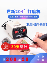 ��������204��ĥ��С�͵�̻��������񹤾���ʯ���������̻�