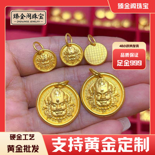 Water Shell Gold 999 Pure Gold Yellow God of Wealth Pendant Xizang Hammered Pattern Necklace DIY Hot-Selling New Product Promotion Item