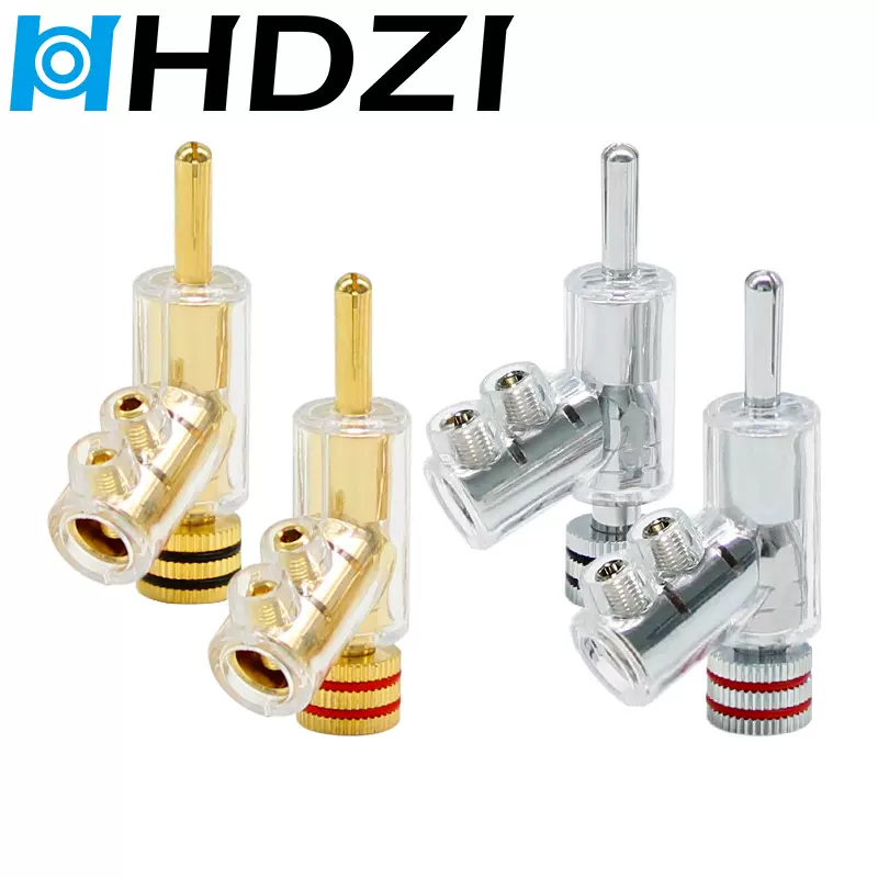 铜镀金/镀铑自锁式枪型音响功放喇叭线接线端子免焊接香蕉插头