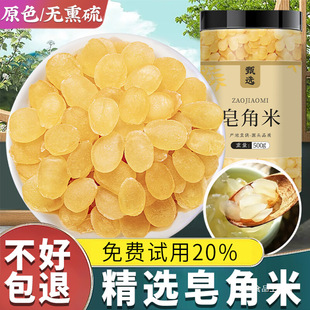 ������500g���ѩɏ�ӷ��p�v��Ȼ���zѩ�������׽M��ʳ���y��