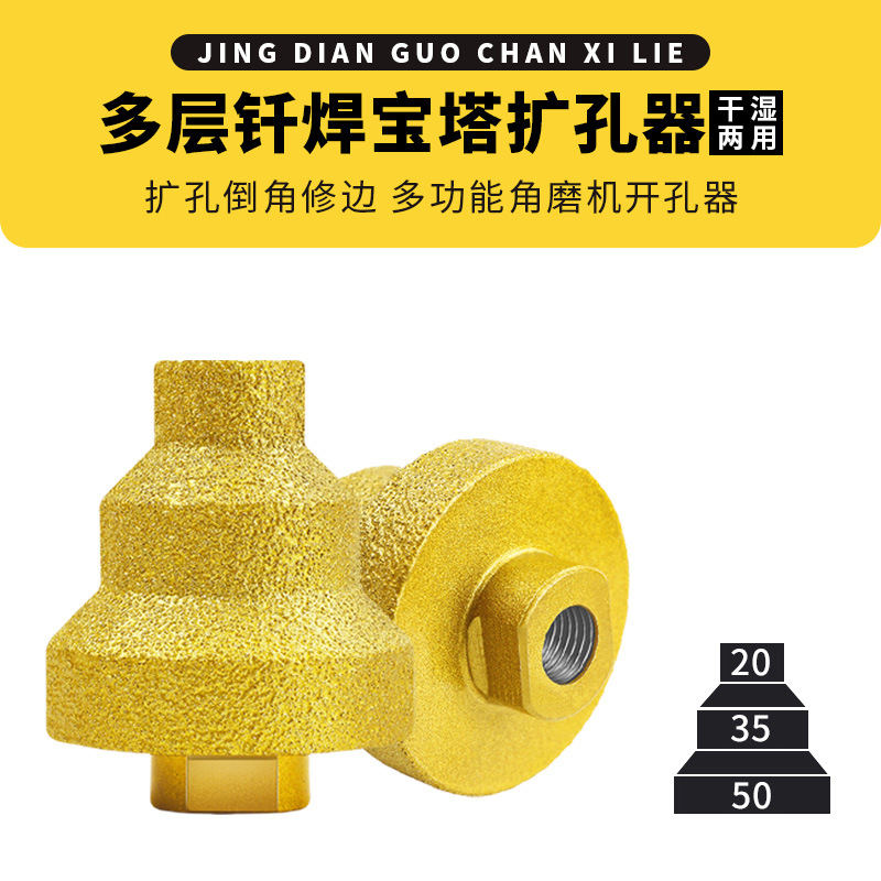Mikewei Divisor de pagoda de soldadura fuerte multicapa Azulejo de mármol Cabeza de pulido de biselado Molino angular Taladro de piedra