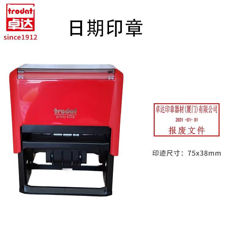 Zhuoda tinta de retorno de fecha material de sello al por mayor 46119 46125 46130 46410 46145 4729