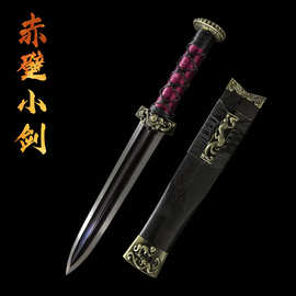 龙泉一体花纹钢赤壁剑汉剑户外防身短剑手工小剑冷兵器刀剑未开刃