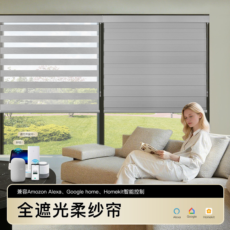 Cross-Border Exclusive Soft Gauze Roller Blinds, Hotel Office Blinds, Zebra Blind High Blackout Zebra Blinds Cross-Border Exclusive Soft Gauze Roller Blinds, Hotel Office Blinds, Zebra Blind High Blackout Zebra Blinds