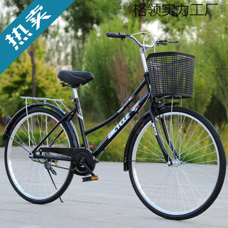 * Bicycle for Adults, Men's and Women'S, Retro Bike, Commuter Bike, Universal Bike for the Elderly, Lightweight Bike