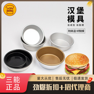 ���ܺ決ģ��4�粻ճ��AģSN6032  �h��ģ  ꖘOSN6031С����ģ