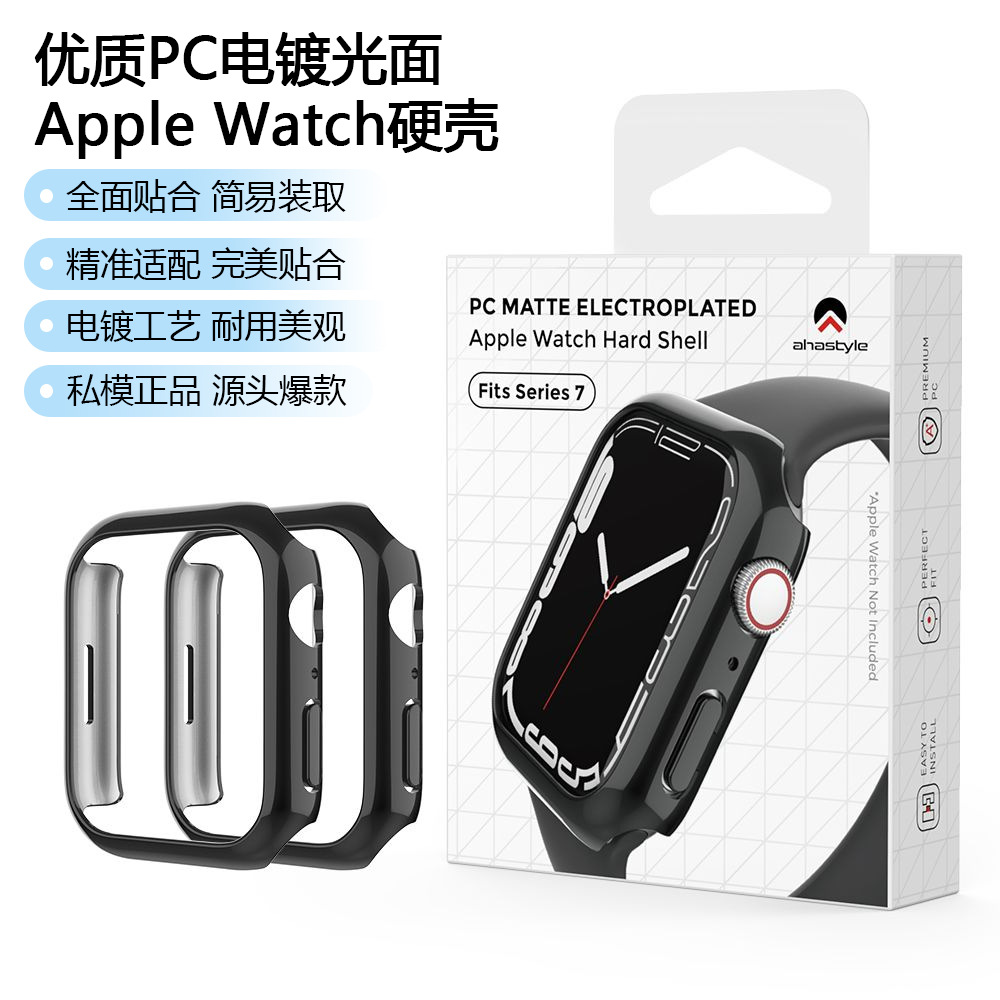 适用于苹果手表PC表壳Apple Watch Ultra 8电镀光面PC硬壳手表壳