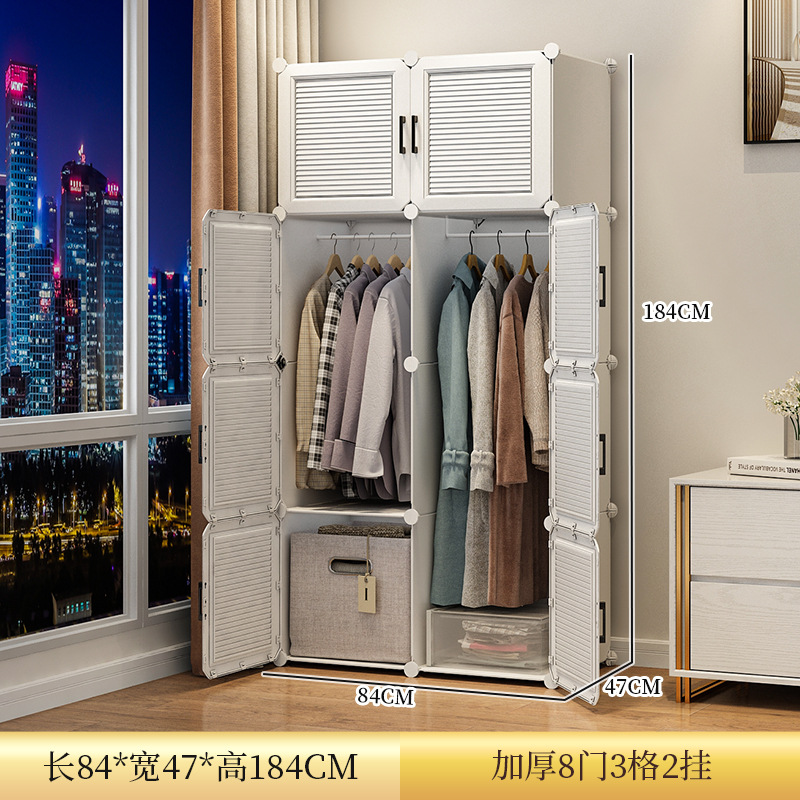 [마그네틱 도어록] 두꺼운 문 8개와 걸이 2개 - 크림 화이트(인기 선택)️