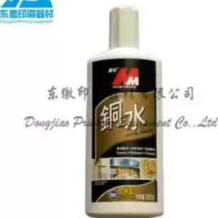 ��Ʒ�������~ˮ250G ȥ���~�P ϴ�~ˮ ���ٲ�ϴ ���� �����P�g