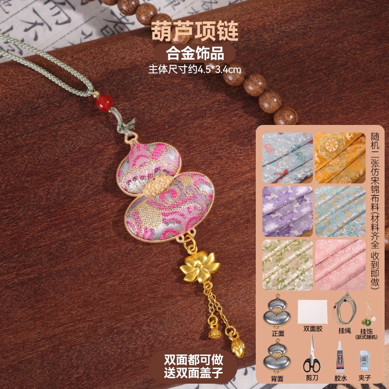 宋锦发夹手工diy材料包抓夹发饰品发绳发簪胸针耳环底托配件非遗|undefined
