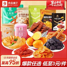��36Ԫ���x12������Ʒ�����ʳ���e����W�t��������؛�M��С��