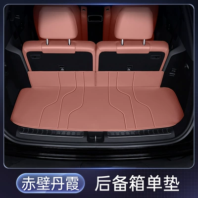 Mat Full Surround Tail Box | Trunk Mat - chibi-danxia-trunk-single-mat-no-specifications