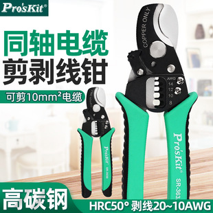 ̨��������|�Q�����Q�����Q��Ƥ�Q�ྀ�Q�๦�܃���SR-363A 363B