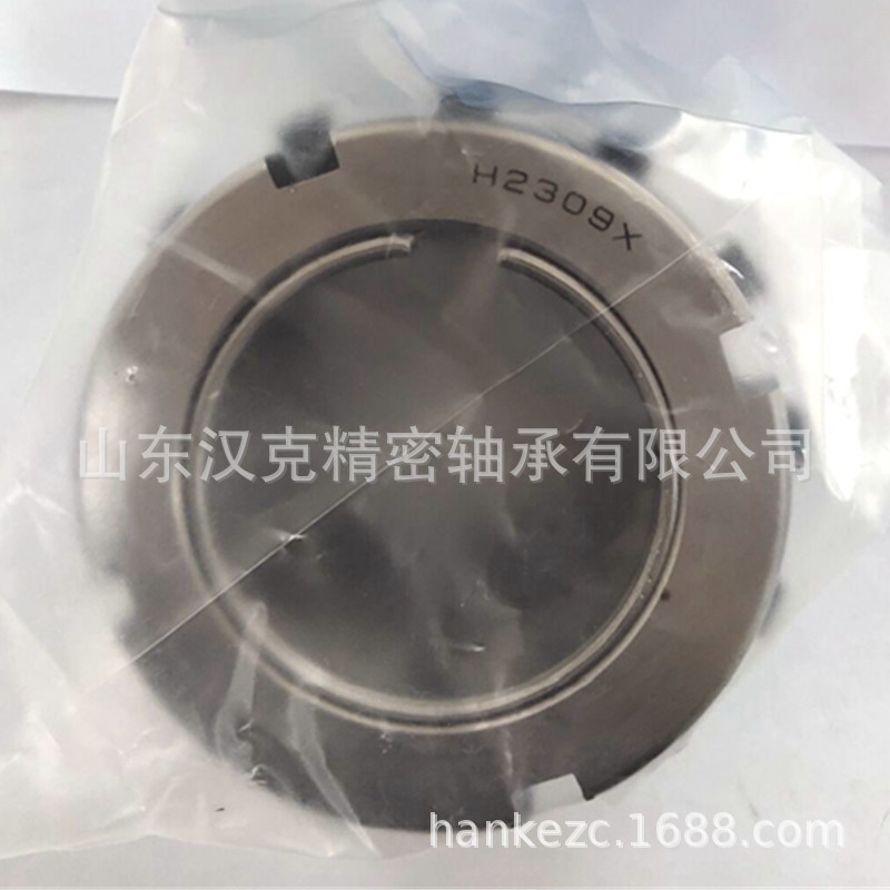 山东轴承公司 H212紧定套 H310紧定套 H2309X紧定套 外贸轴承公司