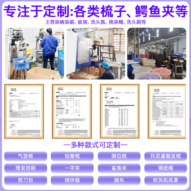 跨境眉梳双用多头眉刷双头边缘刷梳子清理器碎发刷多功能刀款眉刷|undefined
