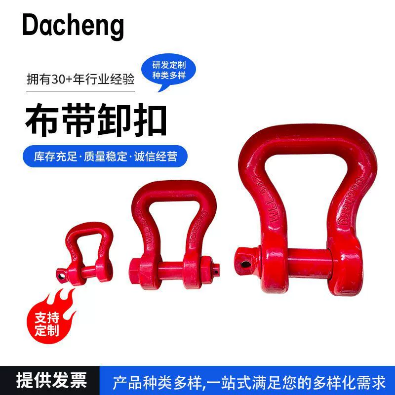 Высокопрочная легированная сталь с высоким натяжением кованая вытяжная пряжка