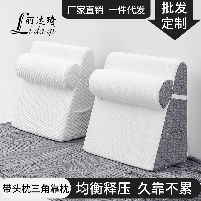 Bedside Cushion Large Backrest Sofa Backrest Cushion Backrest Cushion Reclining Bed Waist Protection Soft Bag for Pregnant Women Half-lying Care for the Elderly