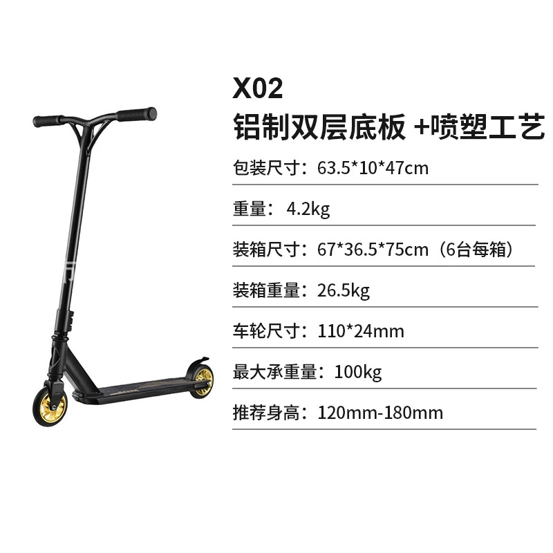 Olympic double-layer scooter, neon professional bottom plate pedalled, (Cross-border trading)