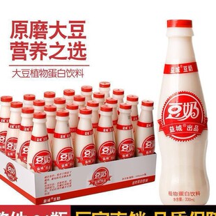 �������rĥԭζ��������ֲ�ﵰ��ƿ�b���{����������l����Ʒ��