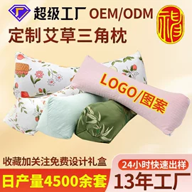 保健器具配件;香包/香囊;经络保健器材