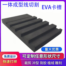 EVA���и������һ�w�����и�ģ��EVA����ײ���� ģ��EVA����