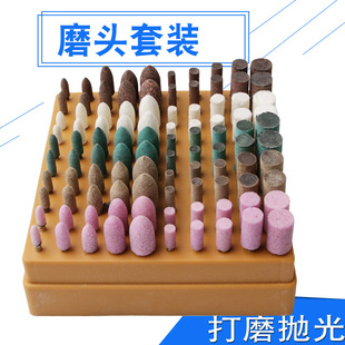 Grinding head suit polishing polishing electric grinding accessories pneumatic Sesame cowhide rubber grinding wheel wool 100 mixed grinding head